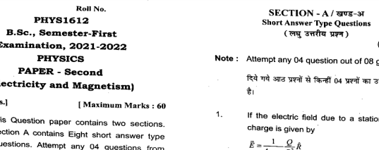 SSJU BSC PHYSIC OLD PAPER