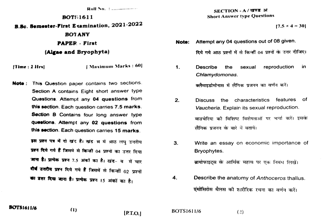 SSJU Botany Algae And Bryophyta Bots Question Paper 2022