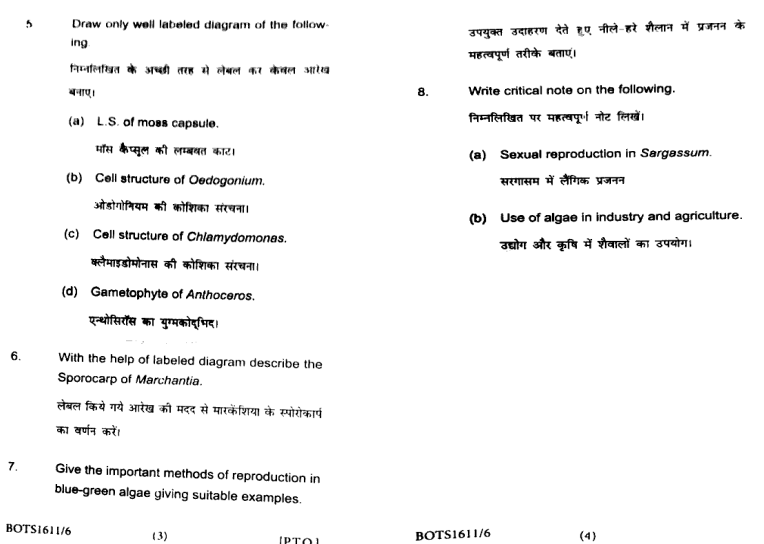 Botany Algae And Bryophyta Bots old question paper