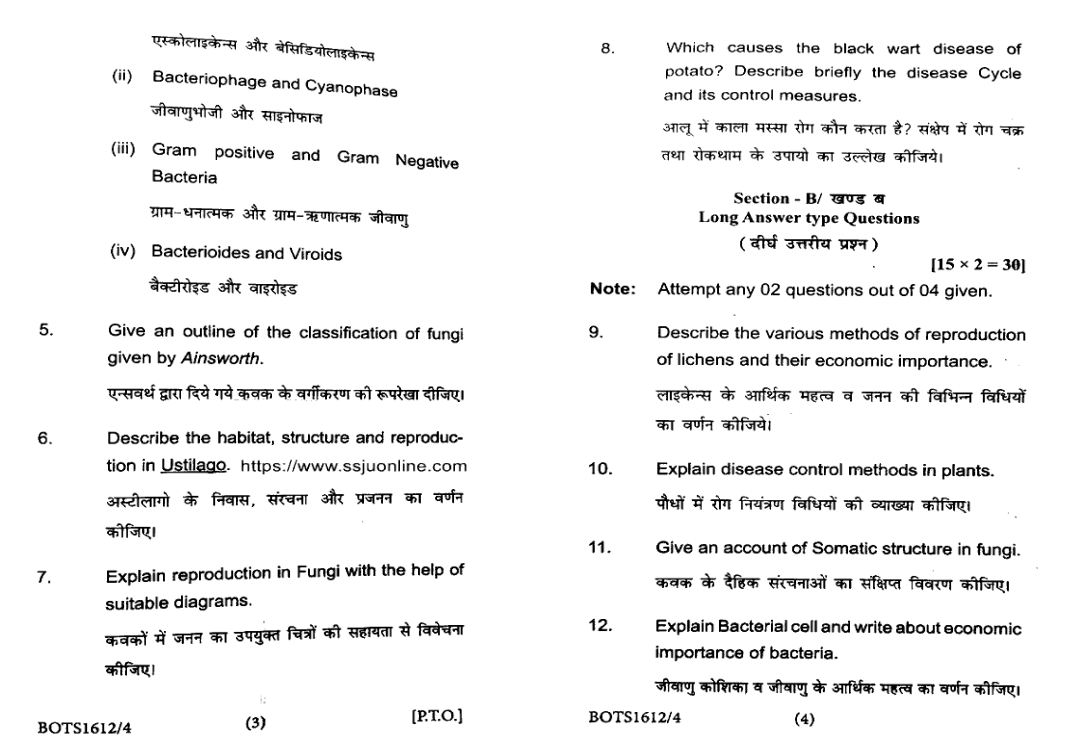  Botany Fungi And Elementary Microbiology Bots question paper