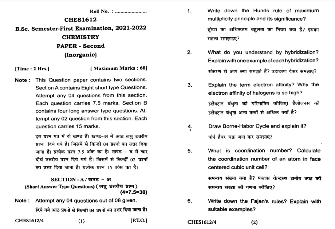 Chemistry Inorganic Ches pervious year question paper