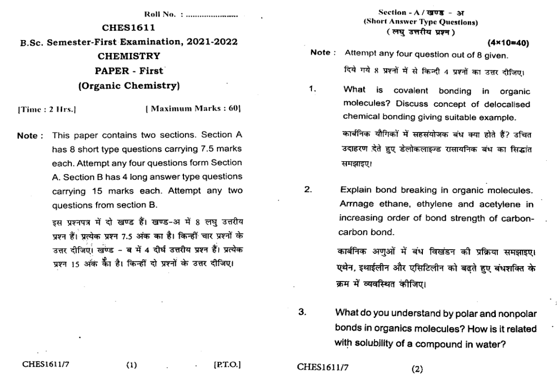 Chemistry Organic Chemistry Ches SSJU  Question Paper