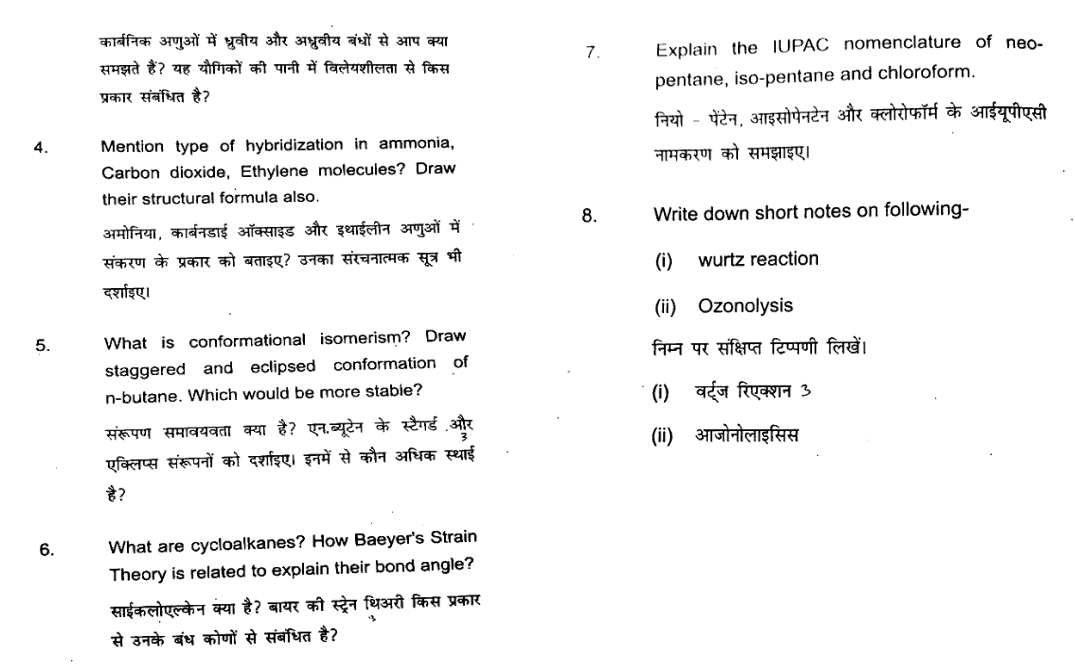 Chemistry Organic Chemistry Ches SSJU question paper