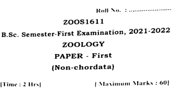 Zoology Non Chordata SSJU 2022 Question Paper