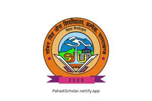 ssju pahadischolar