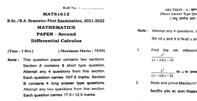 SSJU BSC MATH OLD PAPER