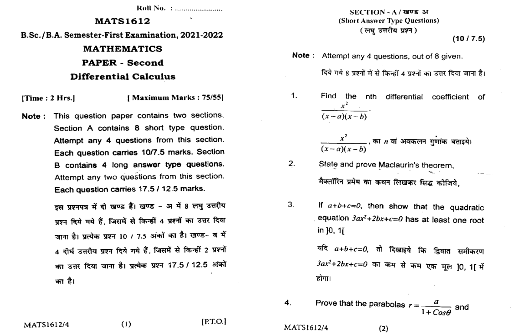 SSJU BSC 1 SEM Math Paper