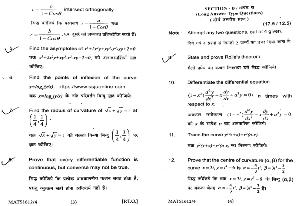 ssju bsc sem1 math paper